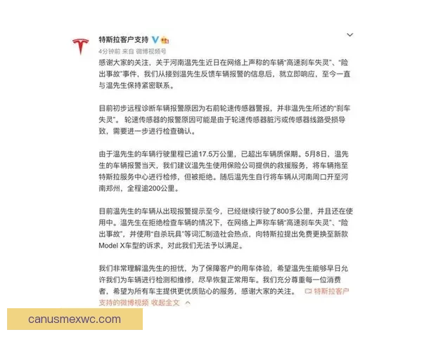 东契奇回应前任诉求指控其企图索取更高抚养费